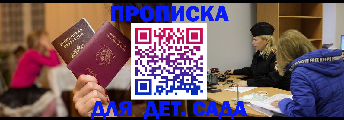 форма 3 в Алейске